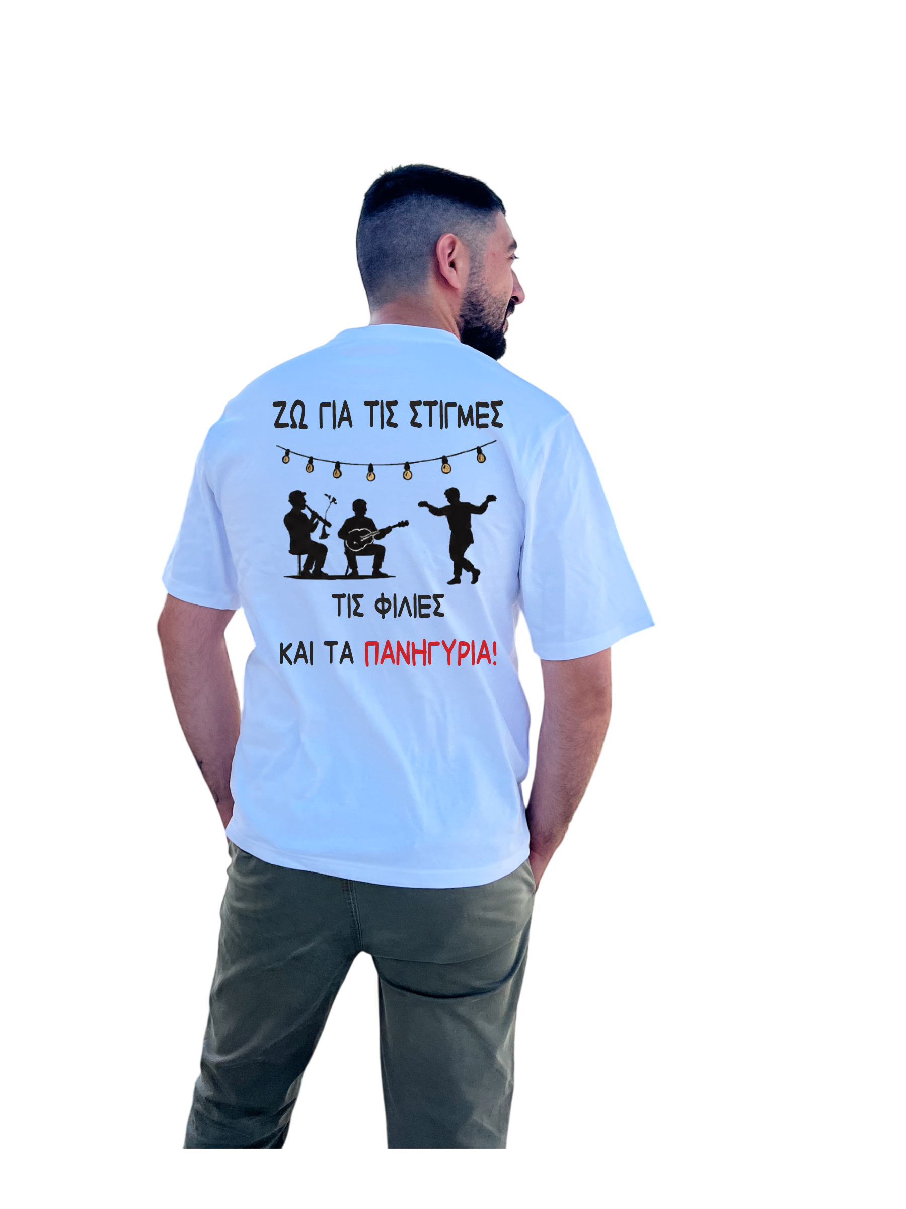 T-shirts με άποψη